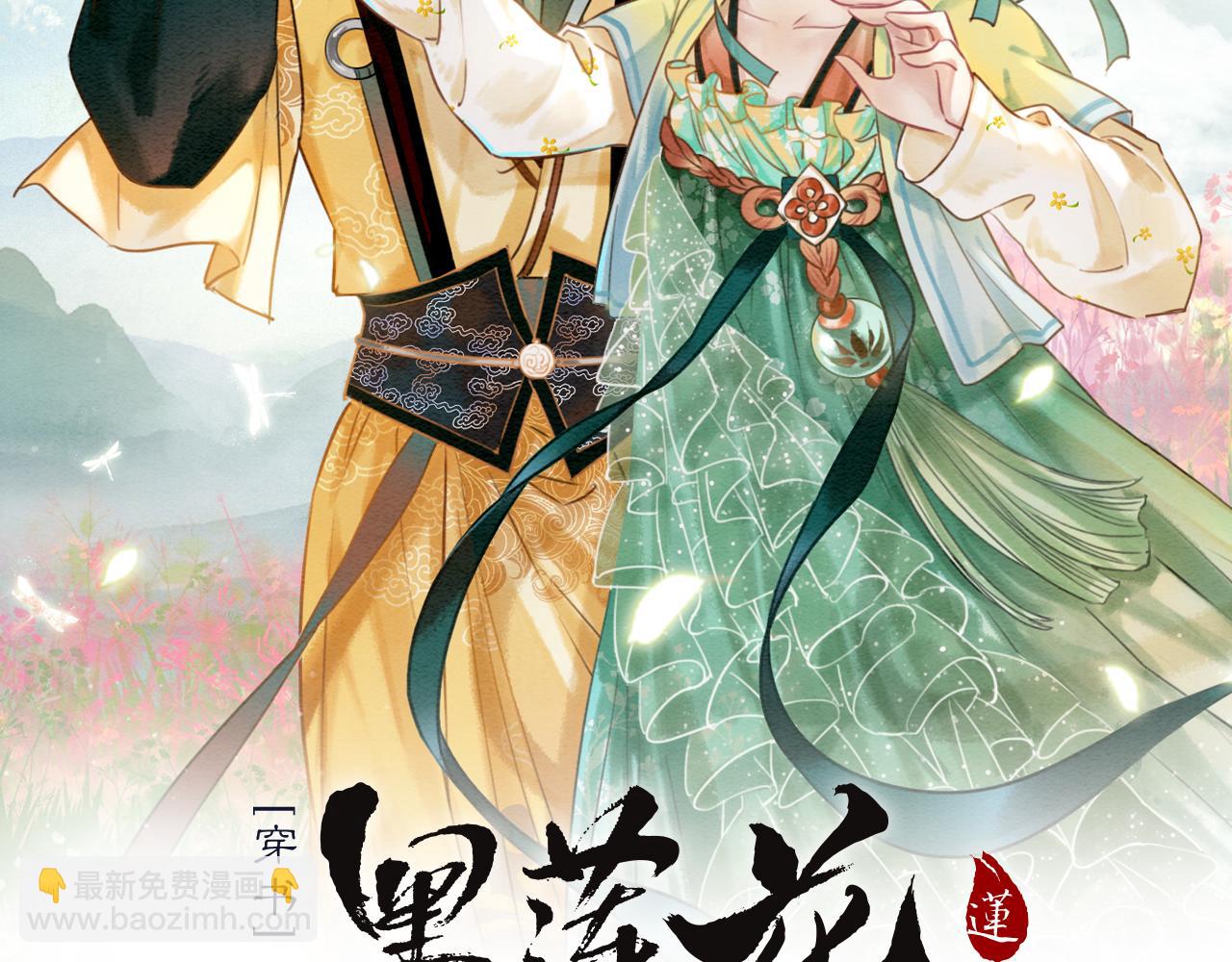 第120话 &ldquo;吵架&rdquo;(1/3)-第123话