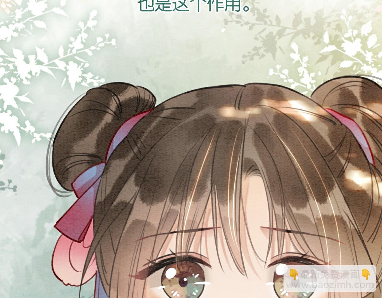 第120话 &ldquo;吵架&rdquo;(1/3)-第123话