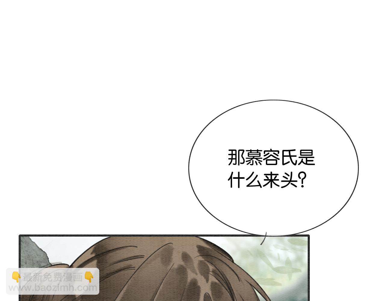 第120话 &ldquo;吵架&rdquo;(1/3)-第123话