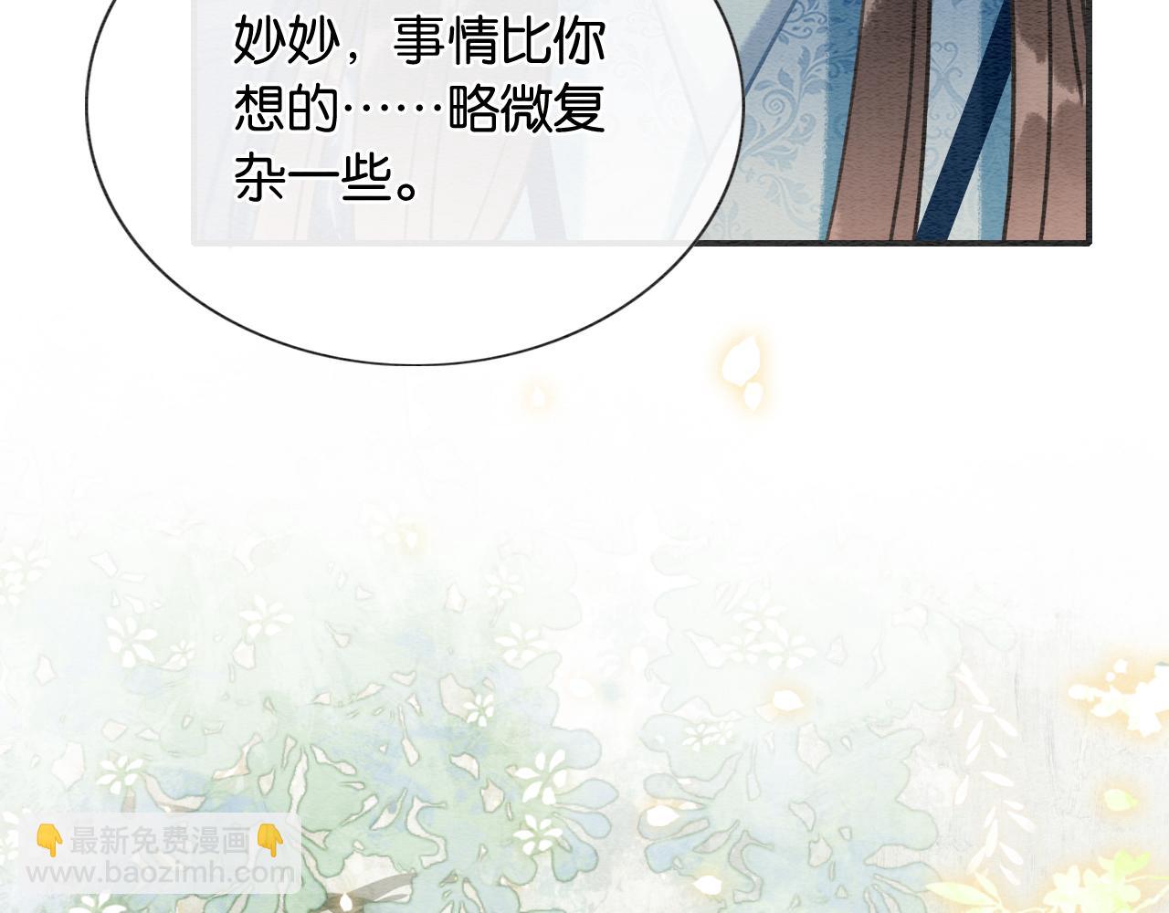第120话 &ldquo;吵架&rdquo;(1/3)-第123话