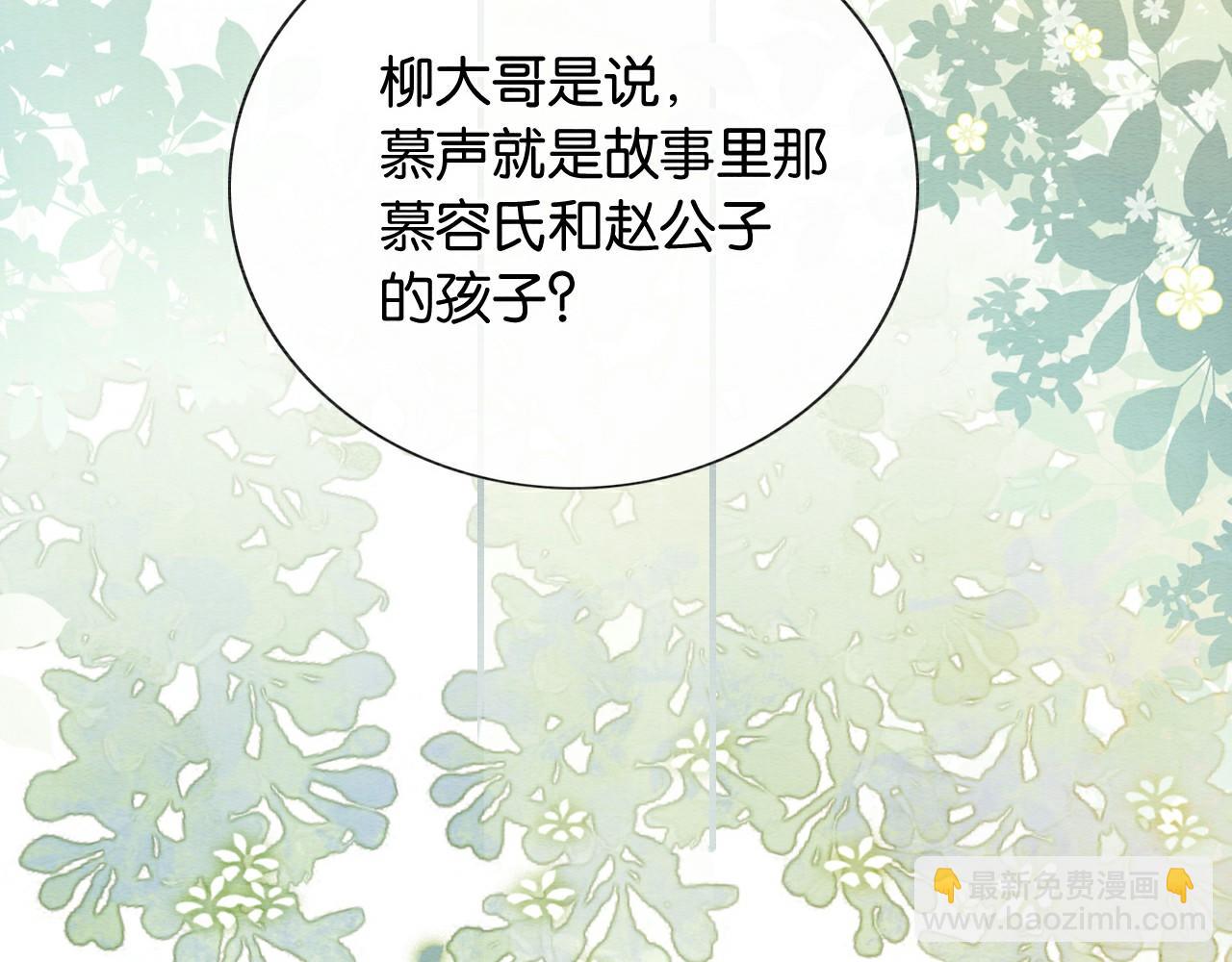 第120话 &ldquo;吵架&rdquo;(1/3)-第123话