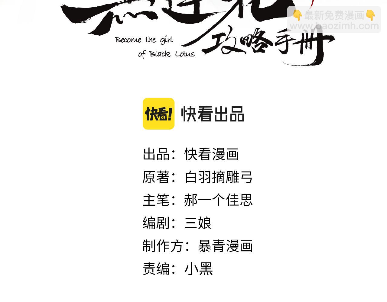 第122话 双向守护(1/4)-第125话