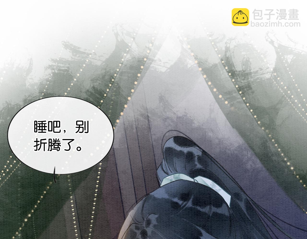 第124话 温柔慰藉(1/3)-第127话