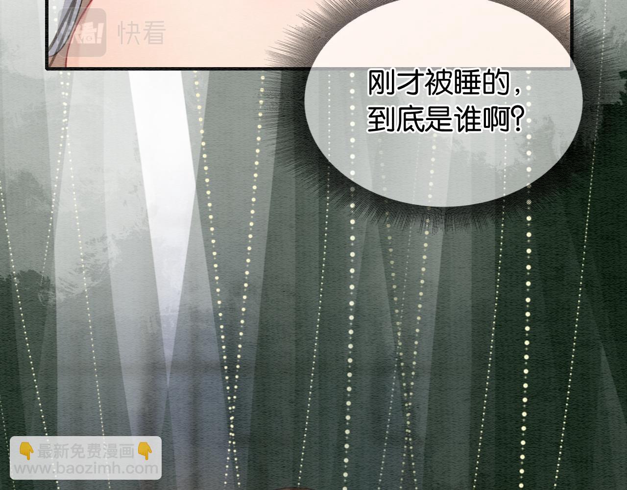 第124话 温柔慰藉(1/3)-第127话