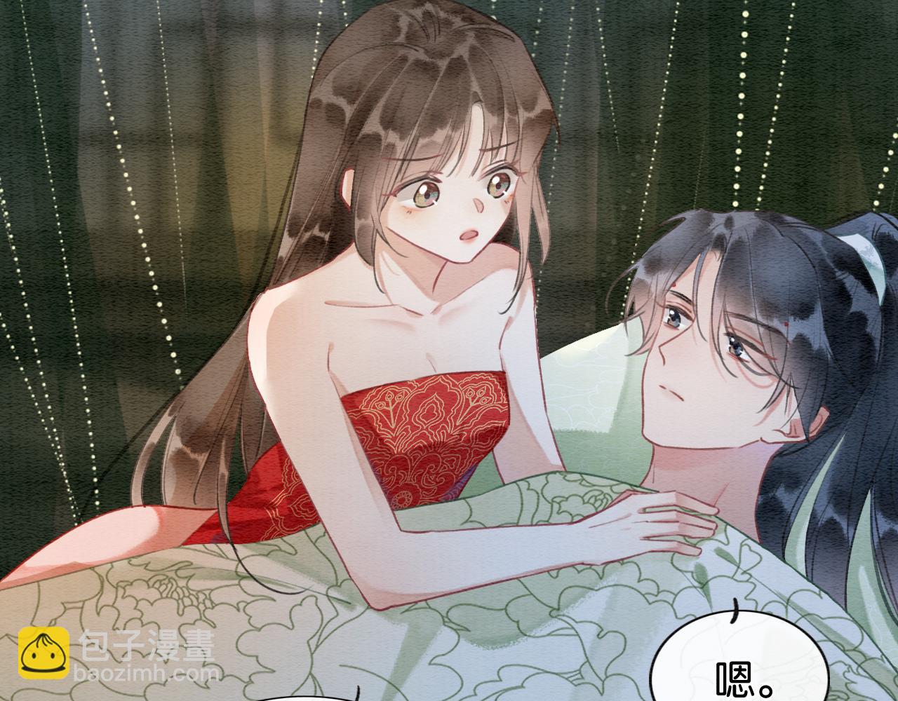 第124话 温柔慰藉(1/3)-第127话