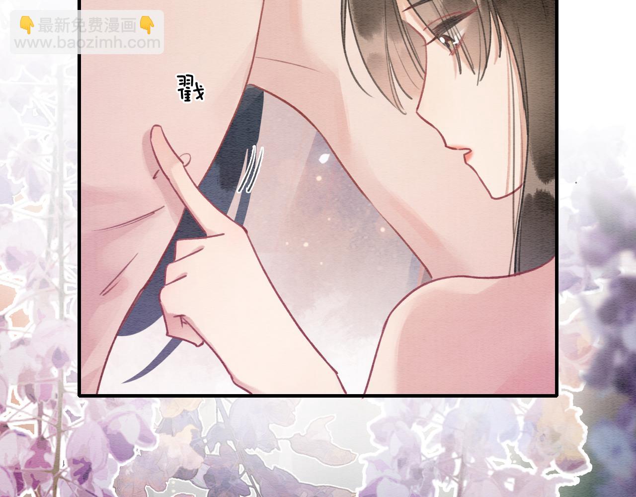 第124话 温柔慰藉(1/3)-第127话