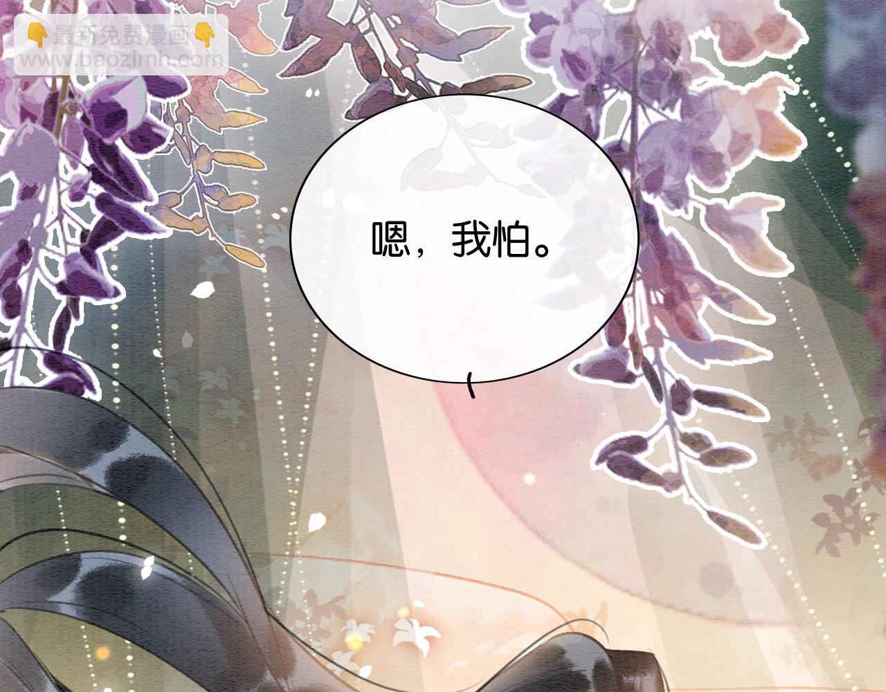 第124话 温柔慰藉(1/3)-第127话