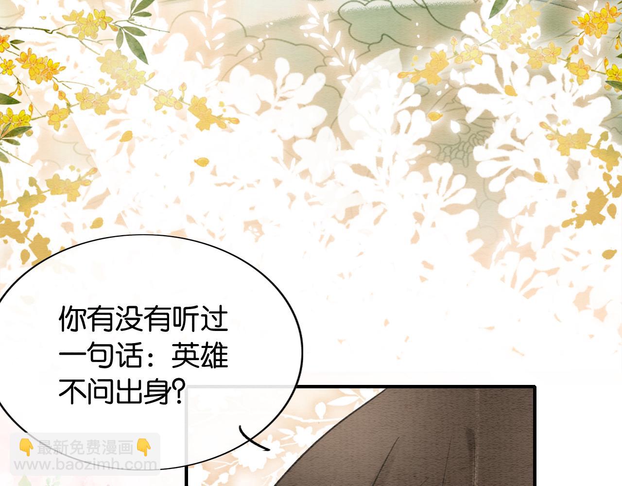 第124话 温柔慰藉(1/3)-第127话