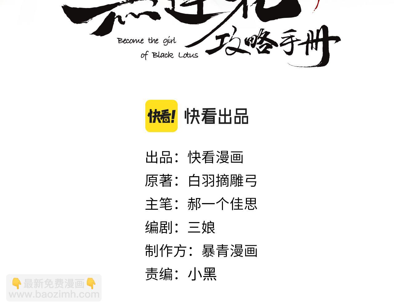 第124话 温柔慰藉(1/3)-第127话