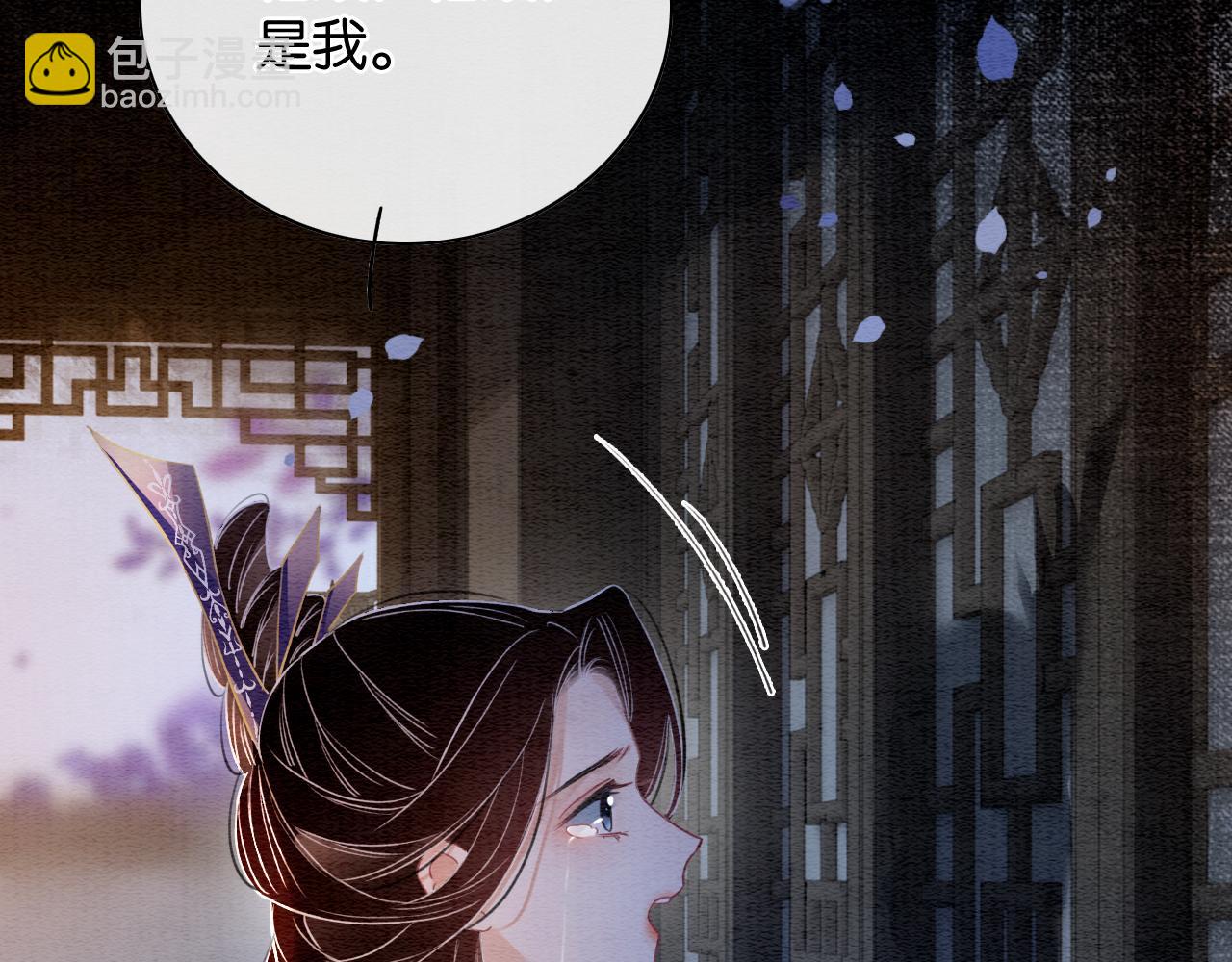 第126话 断月剪(1/4)-第129话