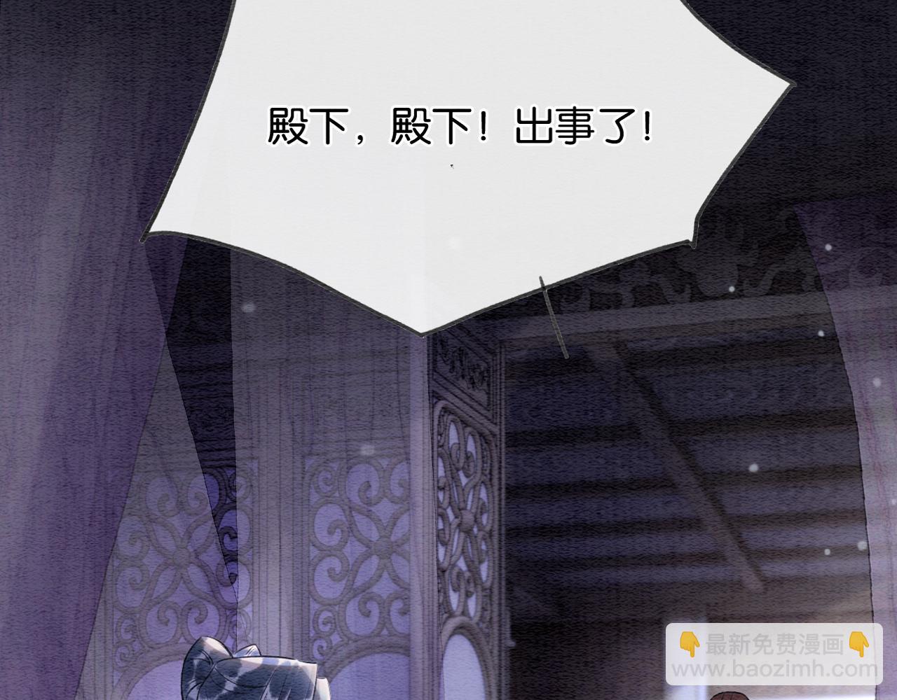 第129话 治愈慕声~(1/3)-第133话