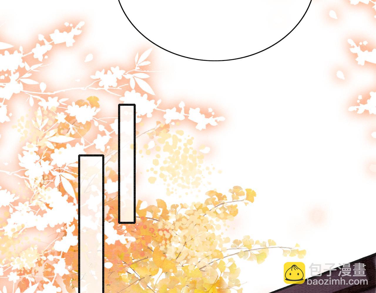 第129话 治愈慕声~(1/3)-第133话