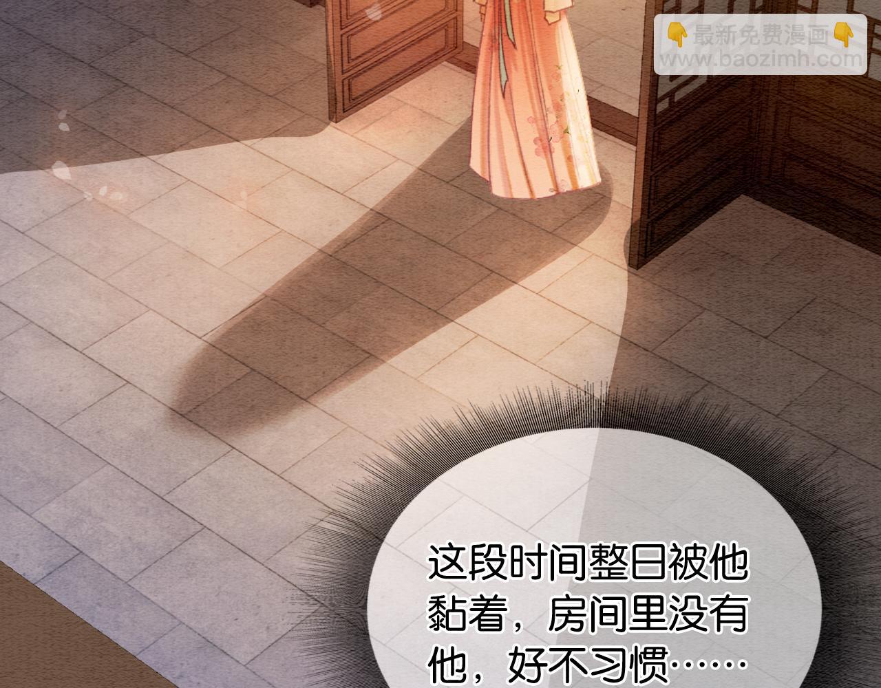 第129话 治愈慕声~(1/3)-第133话