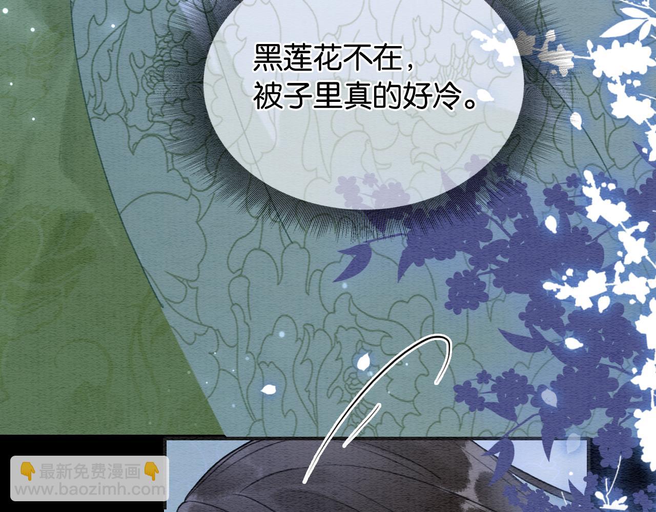 第129话 治愈慕声~(1/3)-第133话