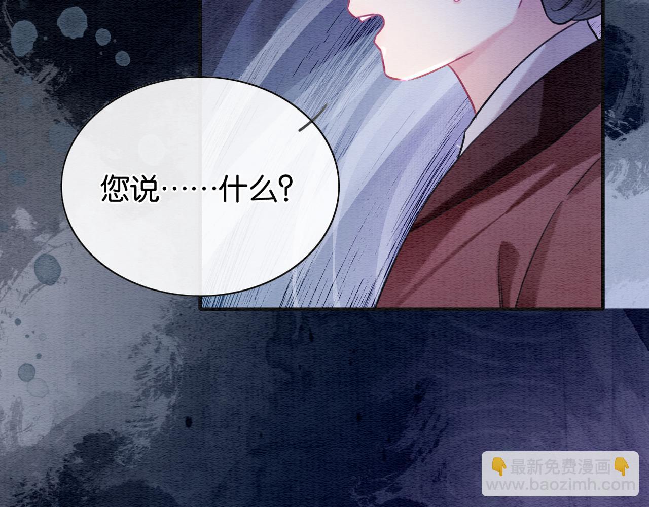 第129话 治愈慕声~(1/3)-第133话
