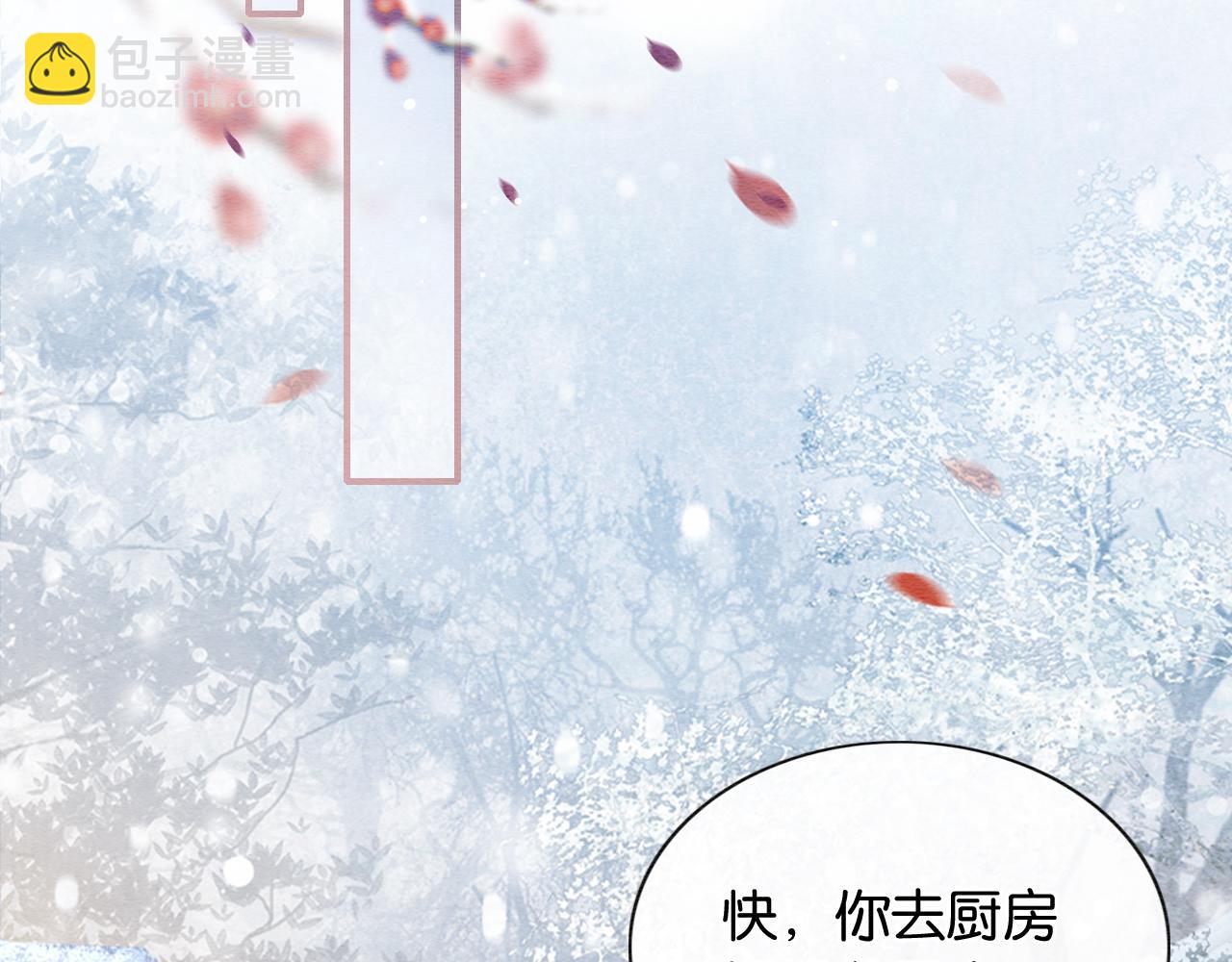 第131话 声声(1/3)-第135话