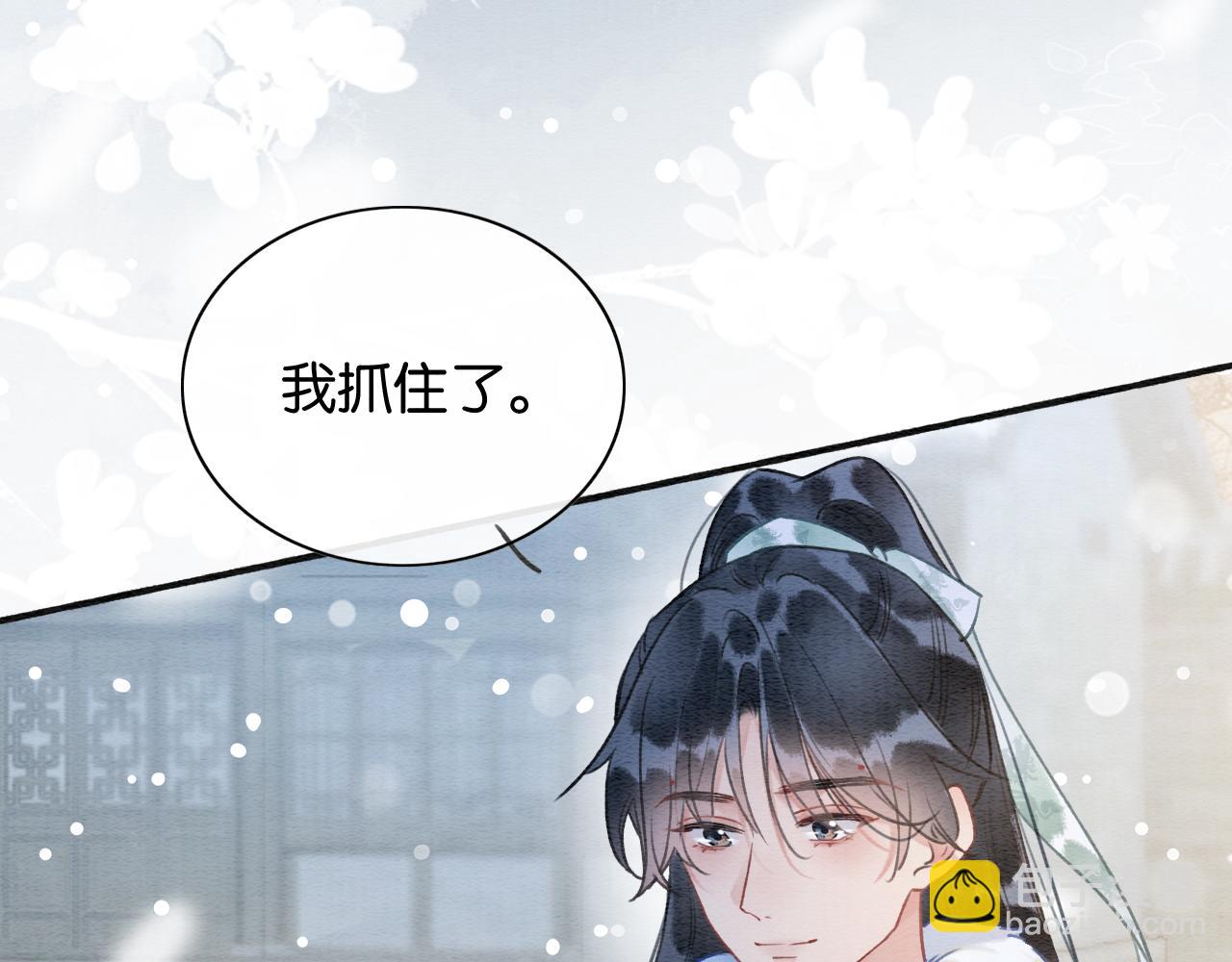 第131话 声声(1/3)-第135话
