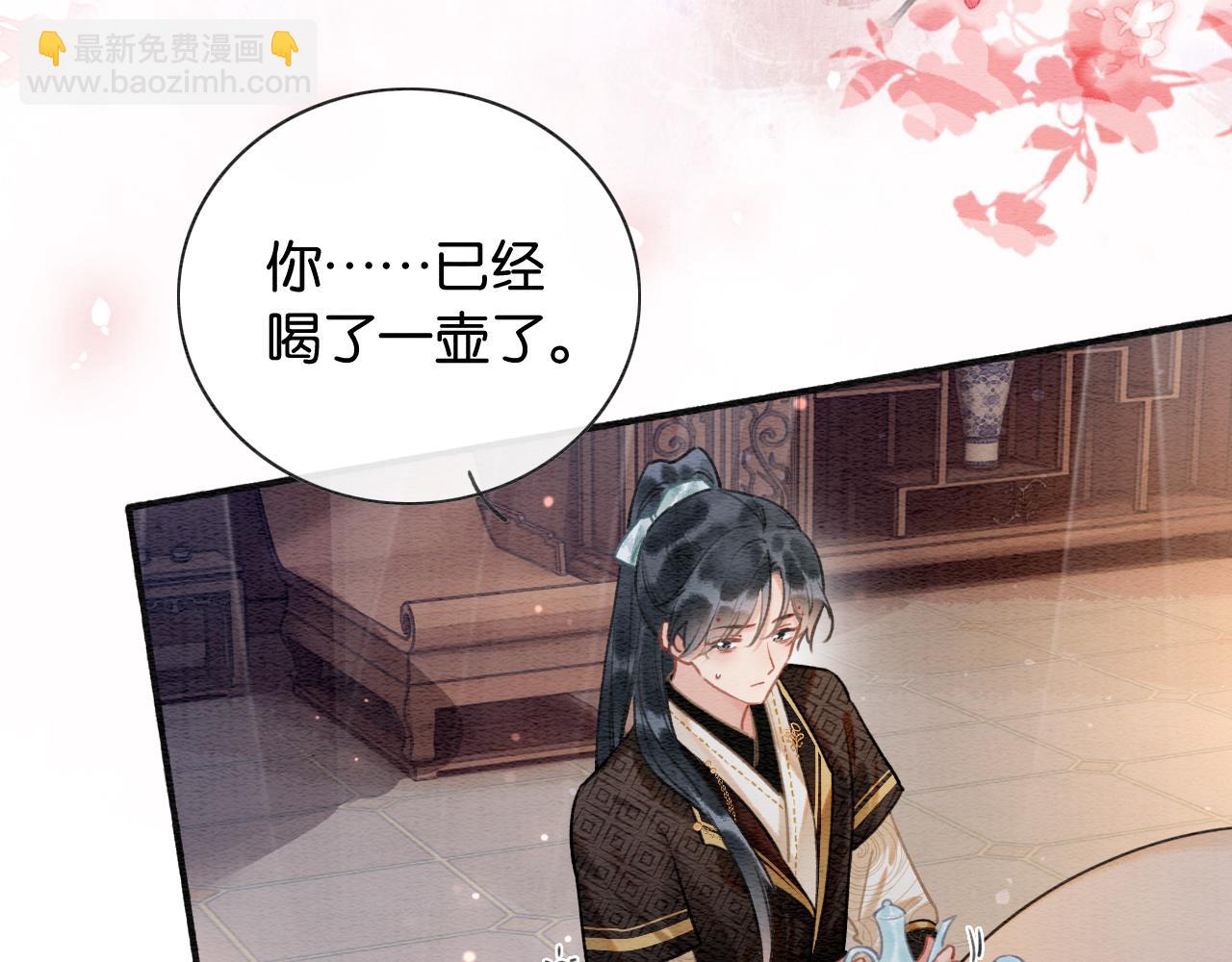 第133话 我等你很久了(1/3)-第137话