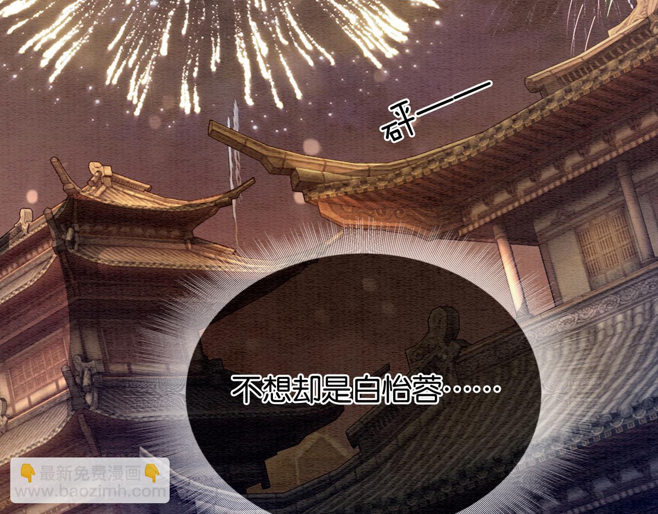 第133话 我等你很久了(1/3)-第137话