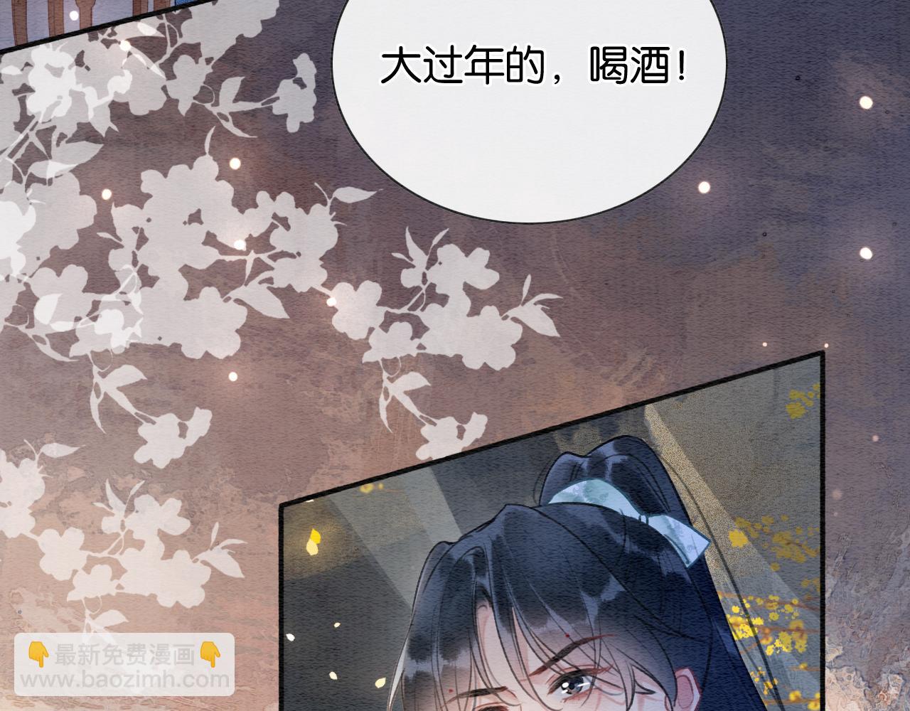 第133话 我等你很久了(1/3)-第137话