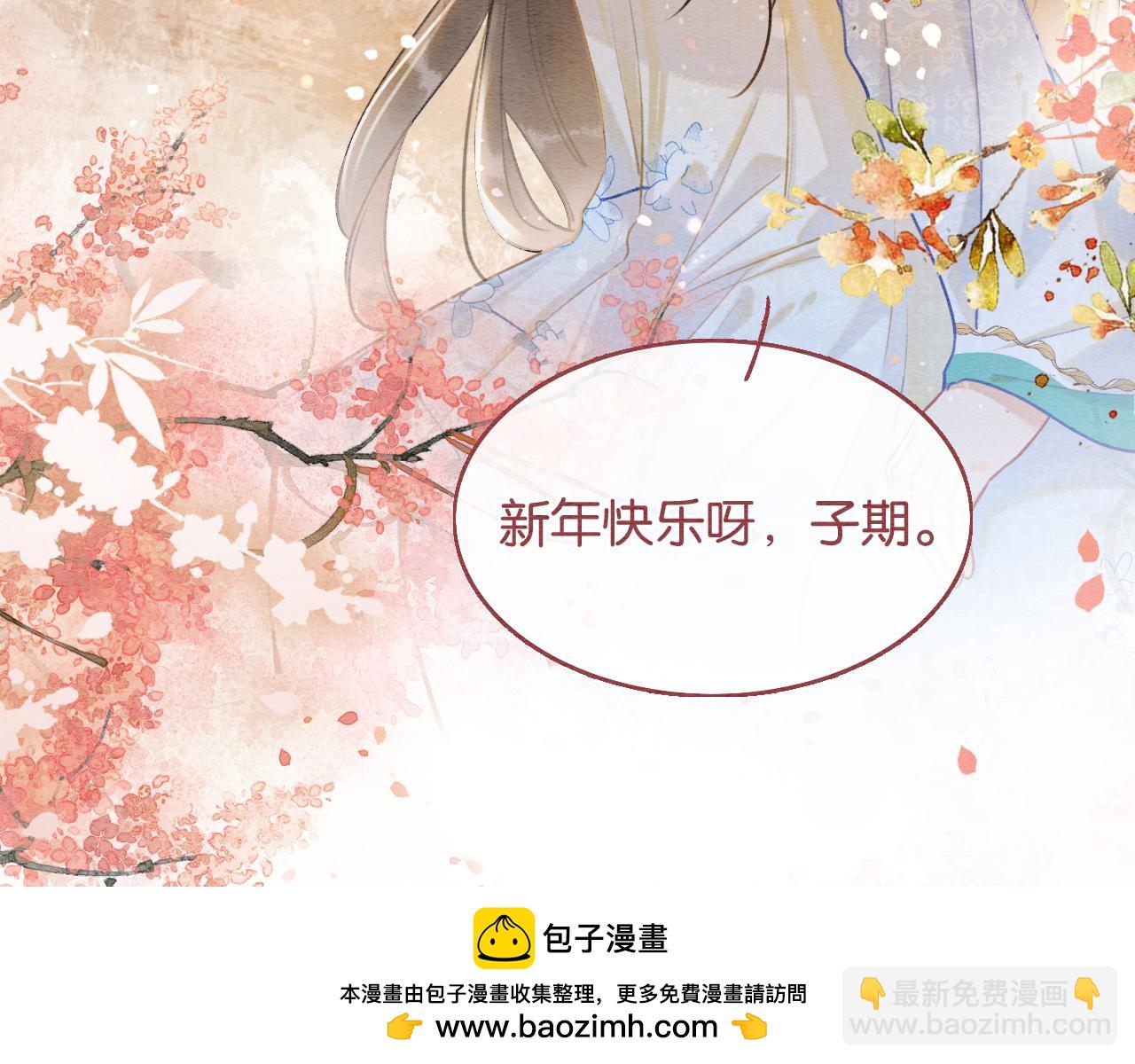 第133话 我等你很久了(1/3)-第137话