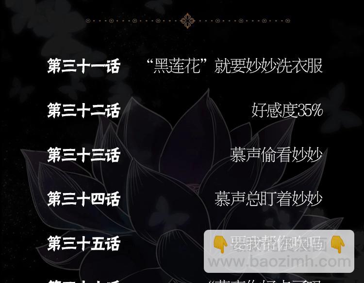 单行本第3册来啦！-第139话