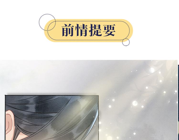 第13话 &ldquo;阴阳怪气&rdquo;的慕声~(1/3)-第15话