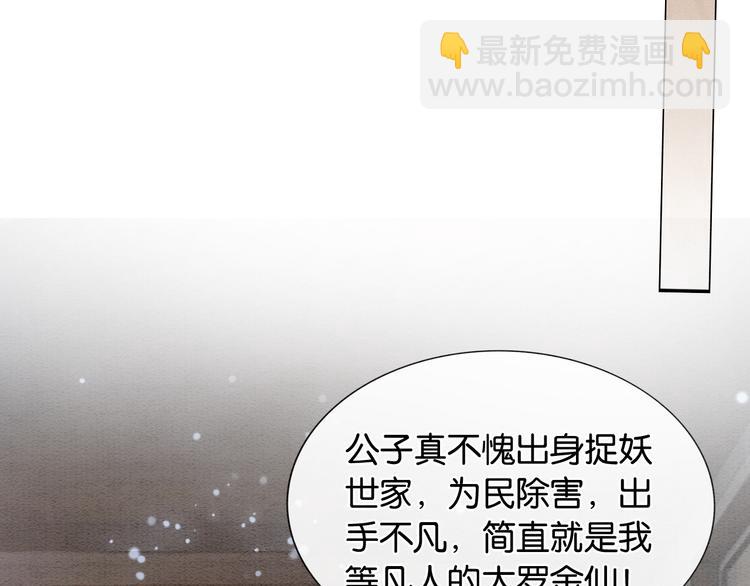 第13话 &ldquo;阴阳怪气&rdquo;的慕声~(1/3)-第15话