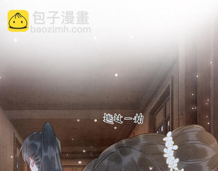 第13话 &ldquo;阴阳怪气&rdquo;的慕声~(1/3)-第15话