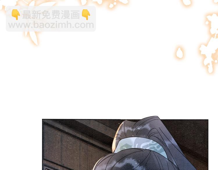 第13话 &ldquo;阴阳怪气&rdquo;的慕声~(1/3)-第15话