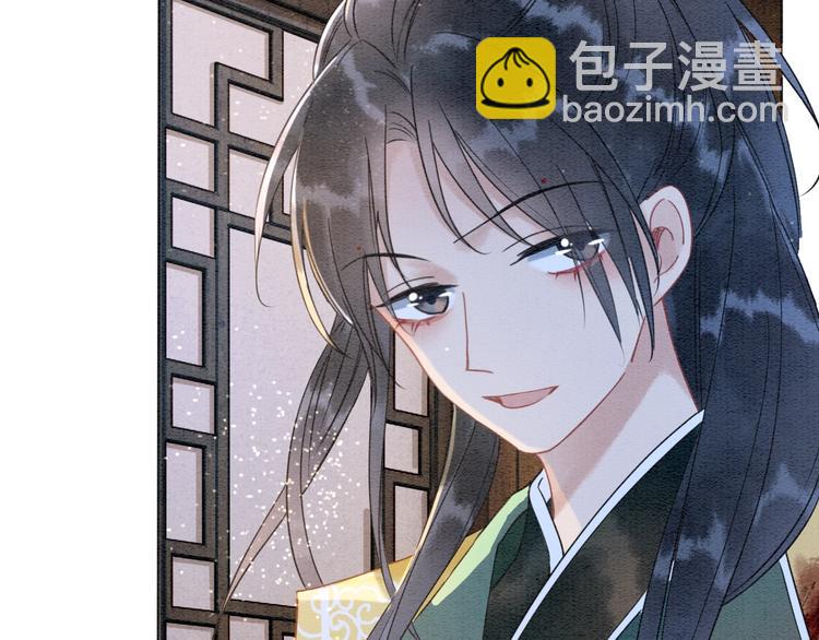 第13话 &ldquo;阴阳怪气&rdquo;的慕声~(1/3)-第15话
