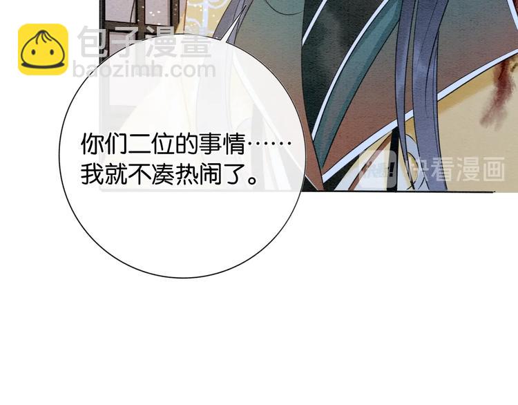 第13话 &ldquo;阴阳怪气&rdquo;的慕声~(1/3)-第15话