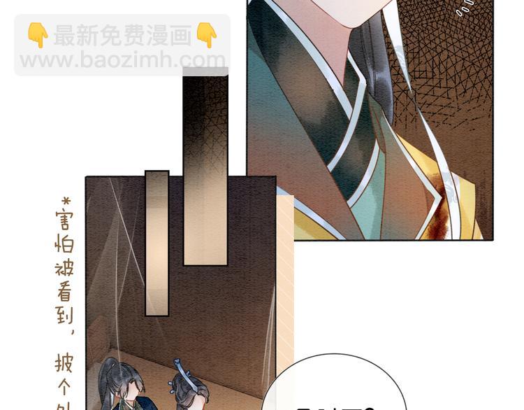 第13话 &ldquo;阴阳怪气&rdquo;的慕声~(1/3)-第15话