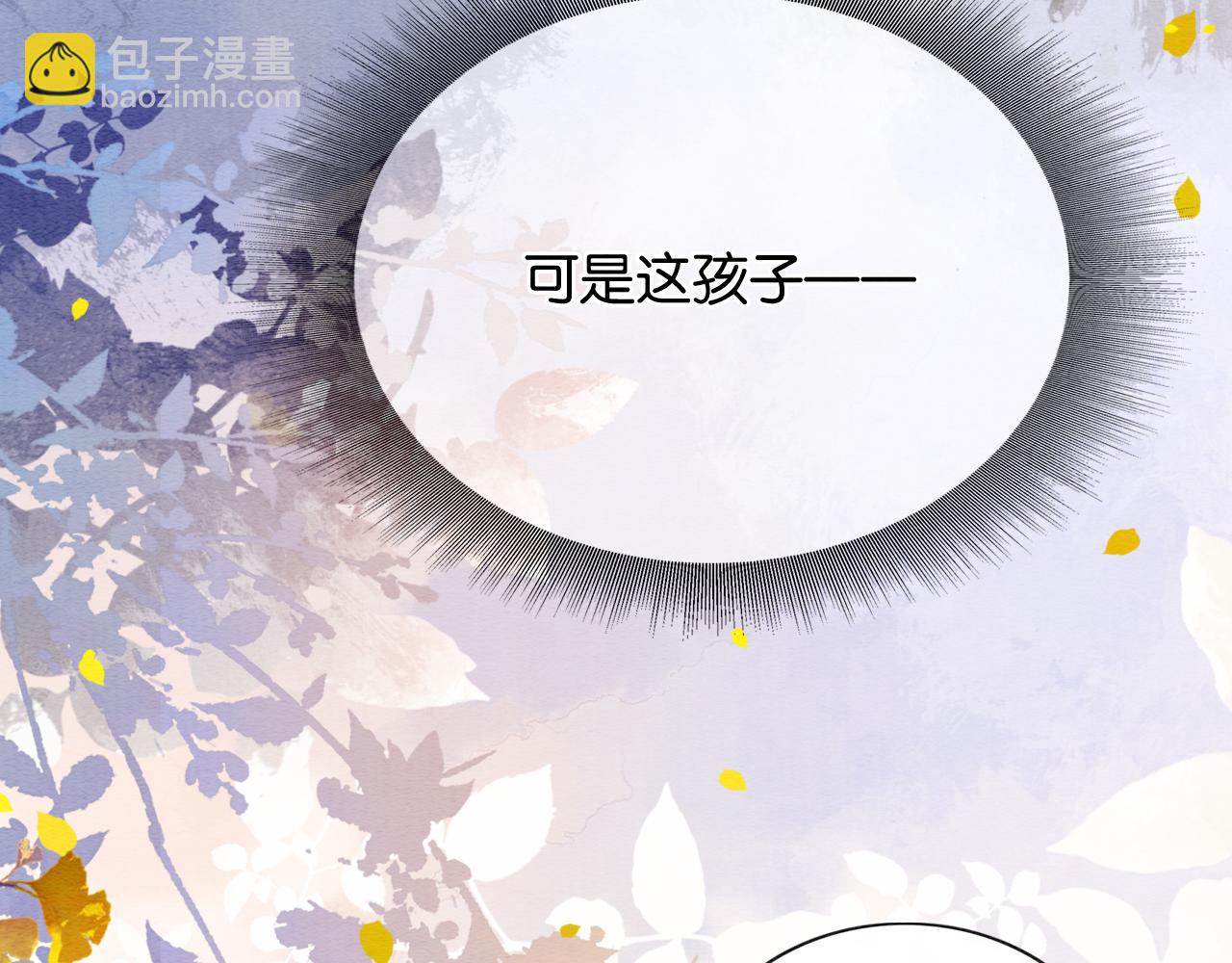 第136话 撒糖日常~(1/3)-第141话