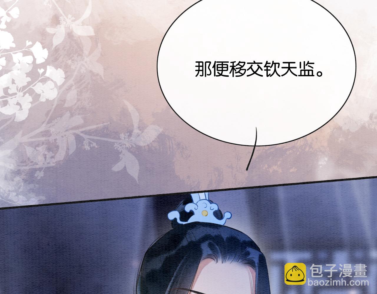 第136话 撒糖日常~(1/3)-第141话