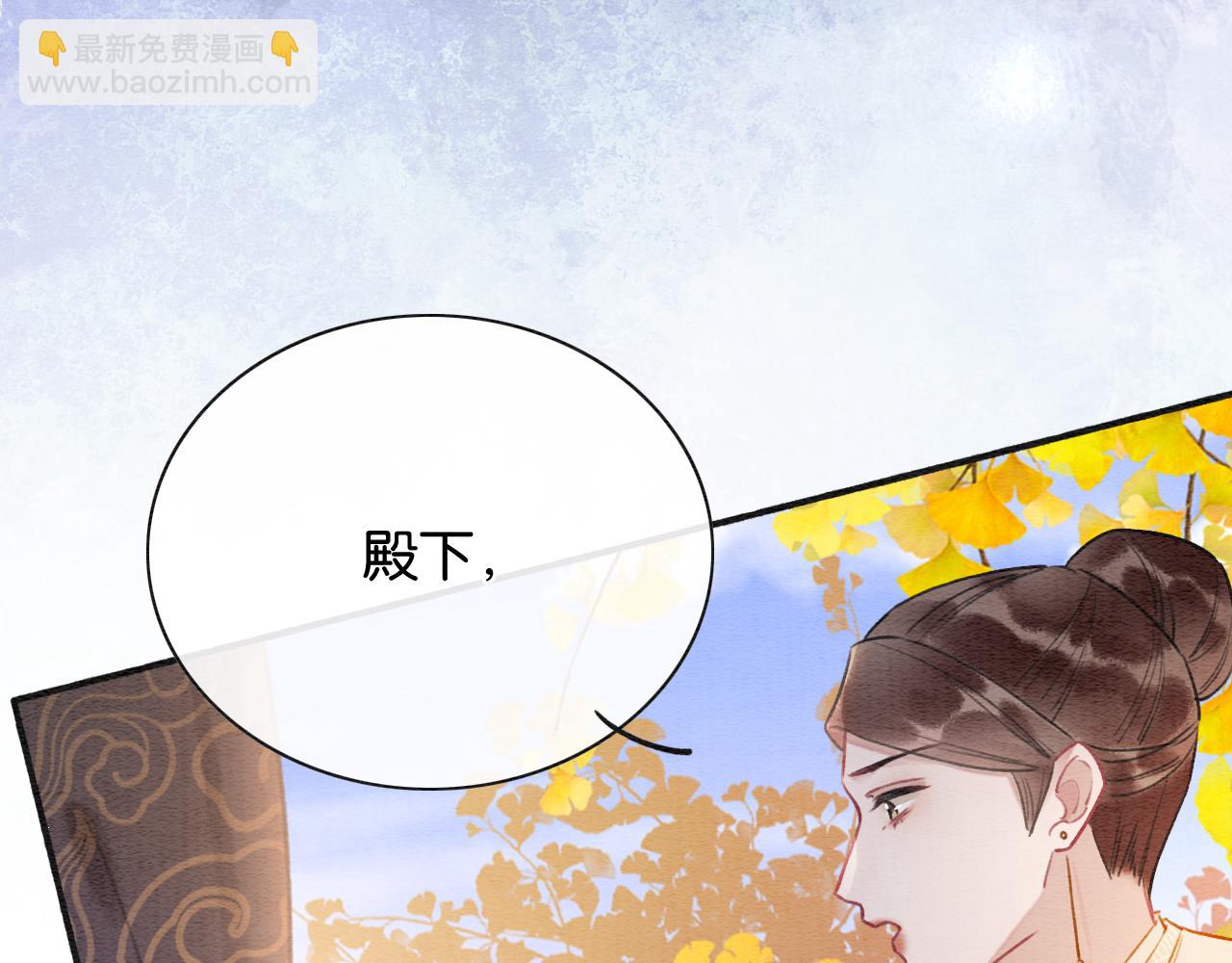 第136话 撒糖日常~(1/3)-第141话
