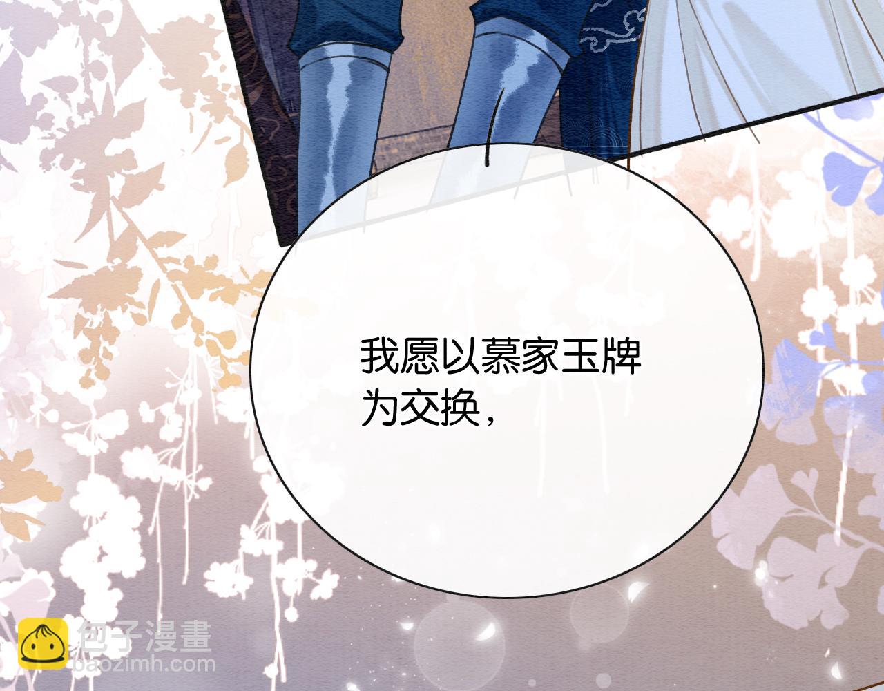 第136话 撒糖日常~(1/3)-第141话