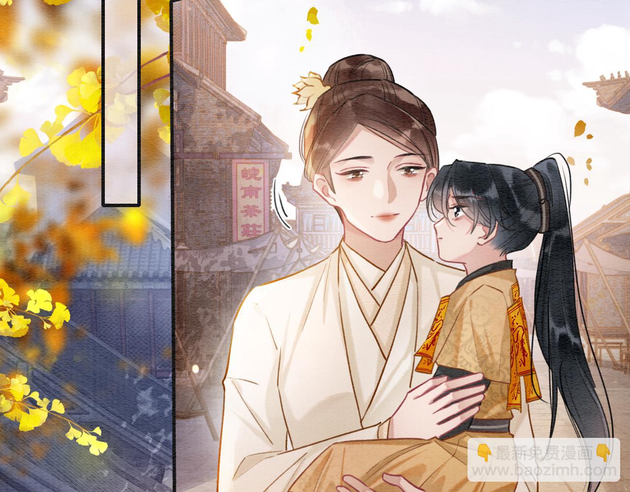 第136话 撒糖日常~(1/3)-第141话