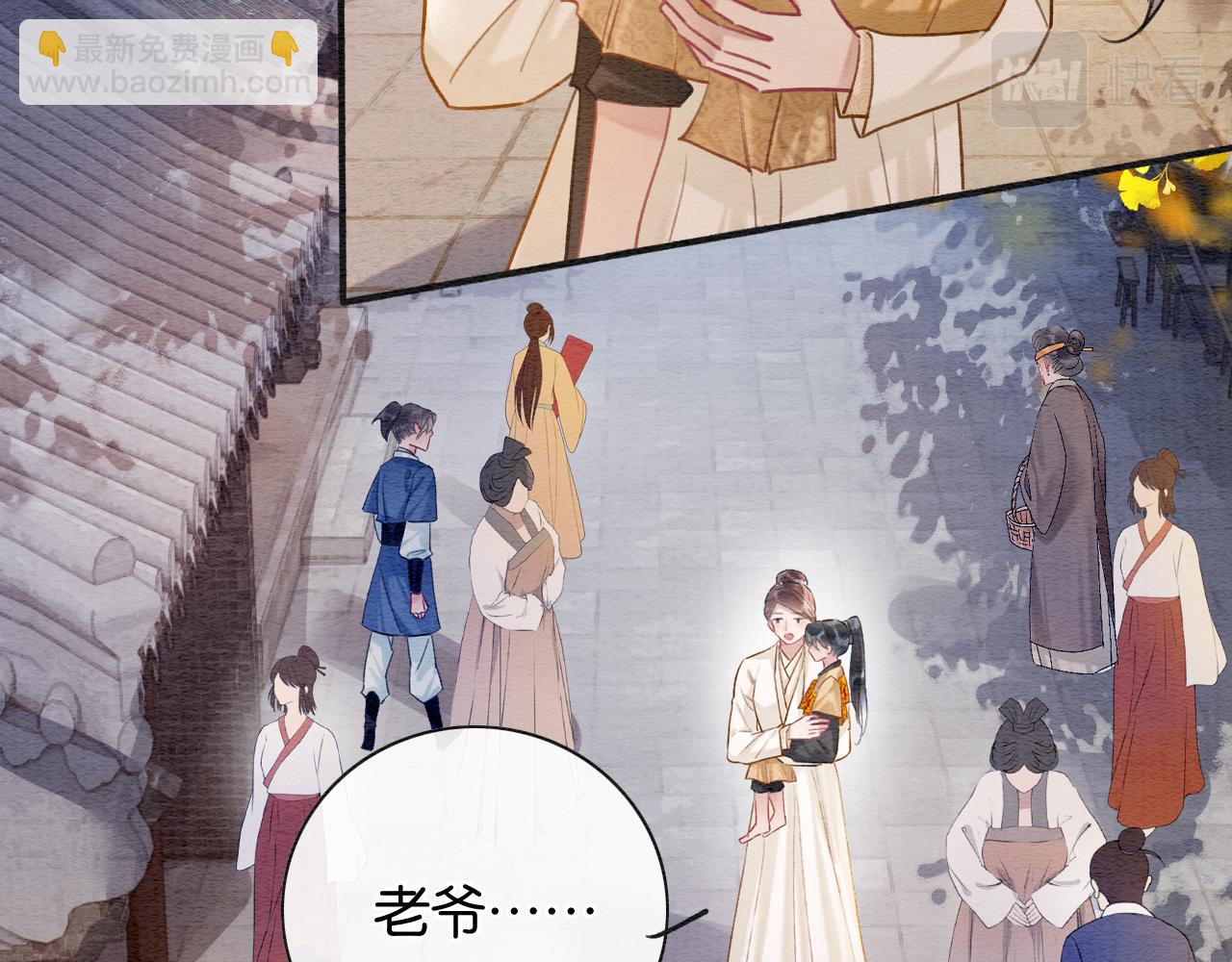 第136话 撒糖日常~(1/3)-第141话