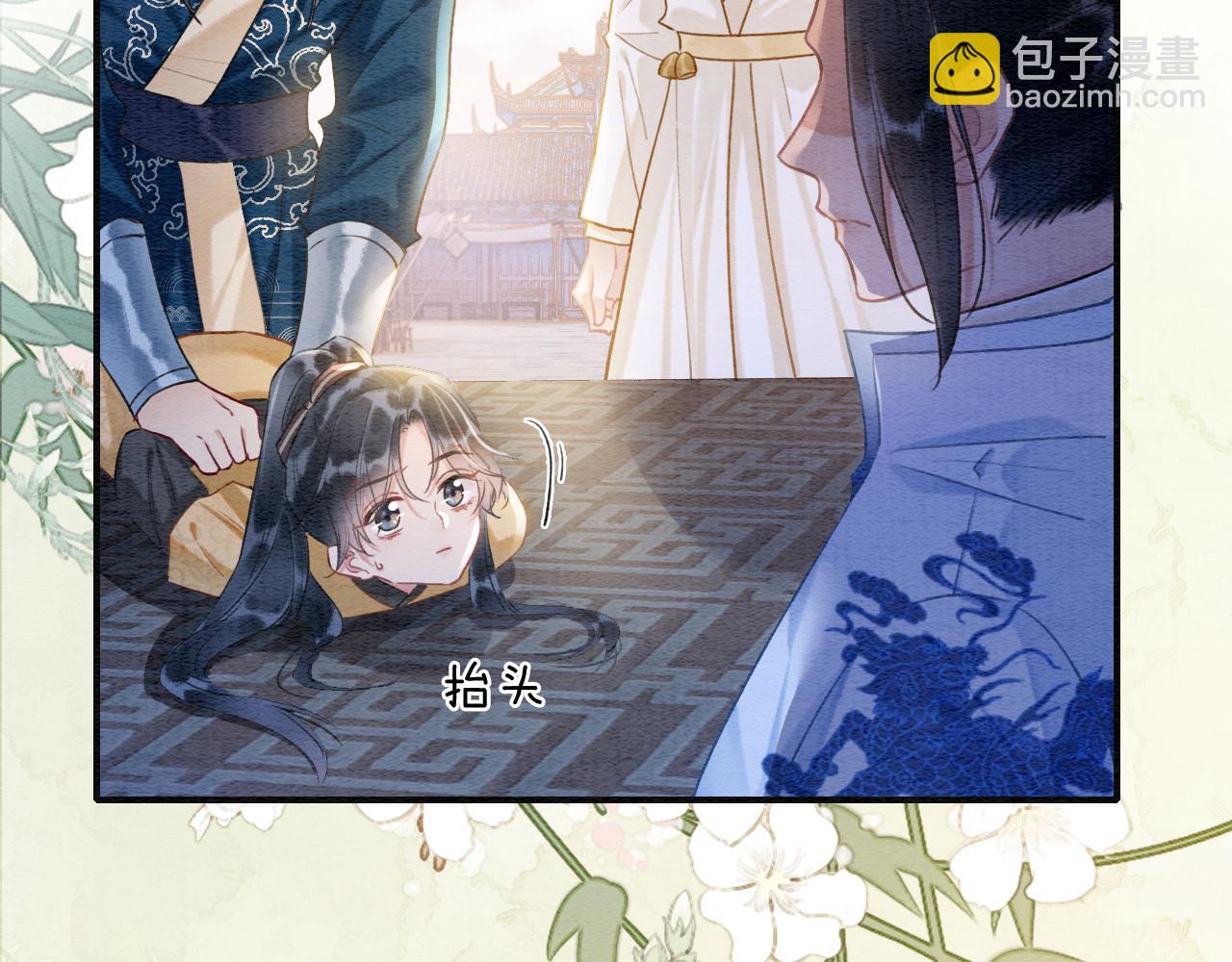 第136话 撒糖日常~(1/3)-第141话