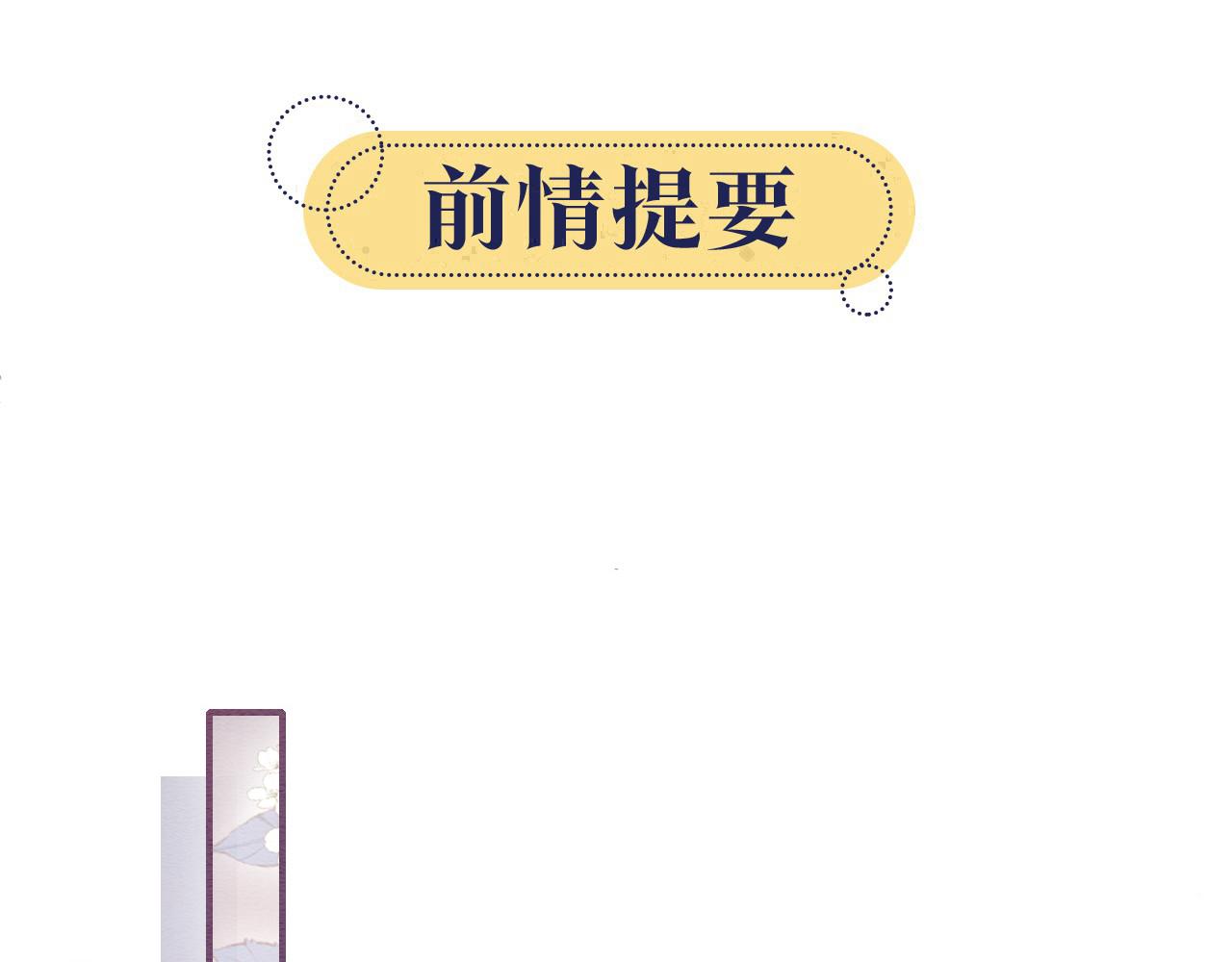 第138话 怨女附身(1/4)-第143话