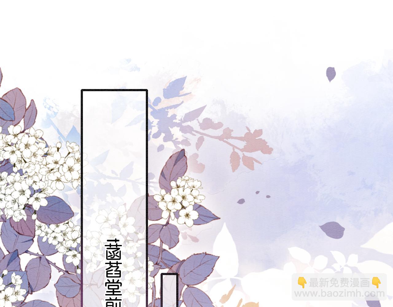 第138话 怨女附身(1/4)-第143话