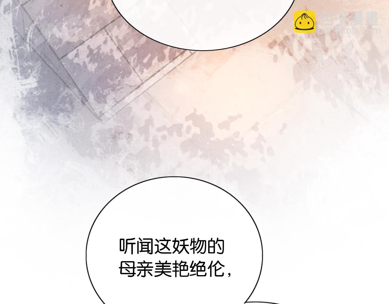 第138话 怨女附身(1/4)-第143话