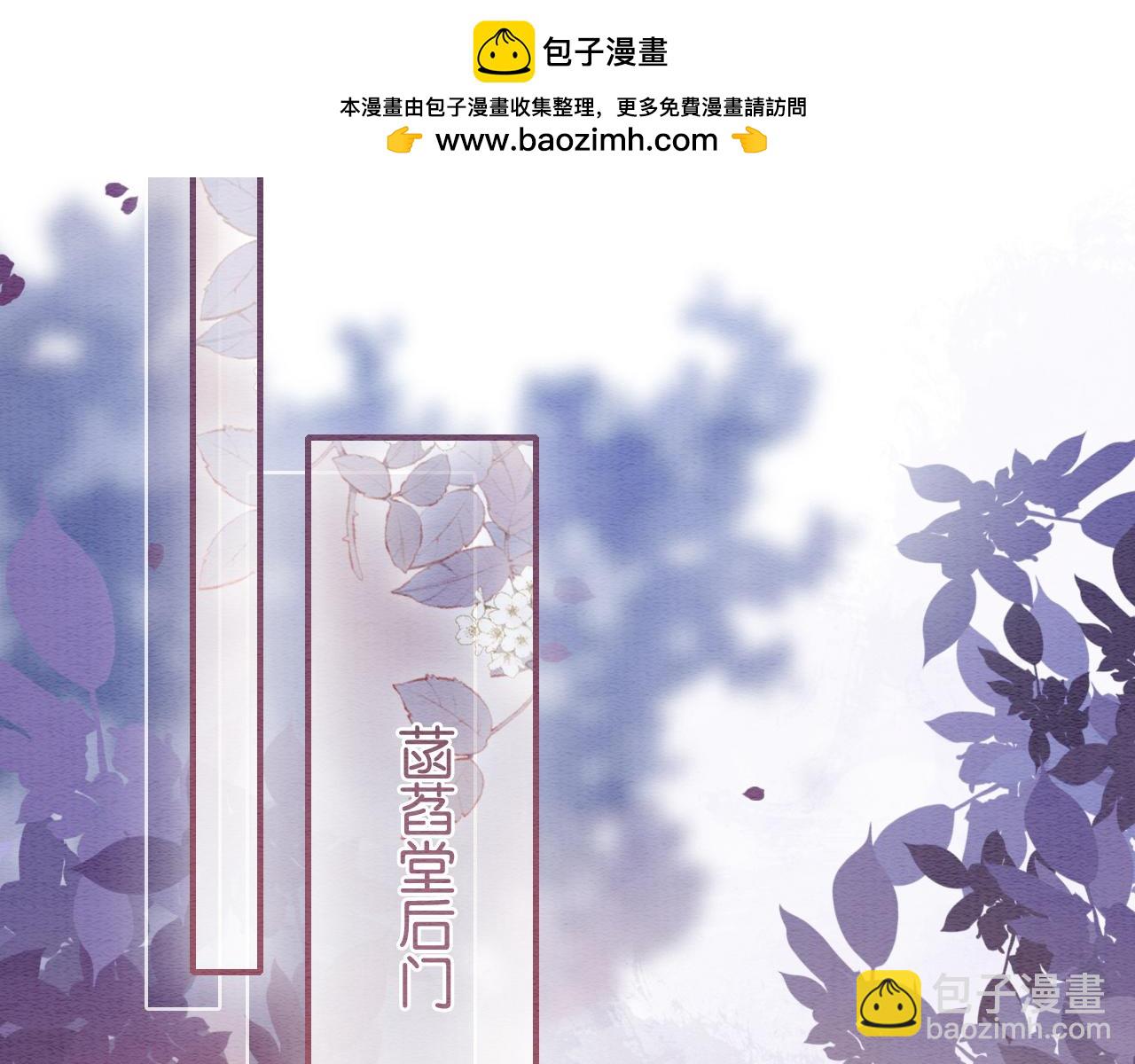 第138话 怨女附身(1/4)-第143话
