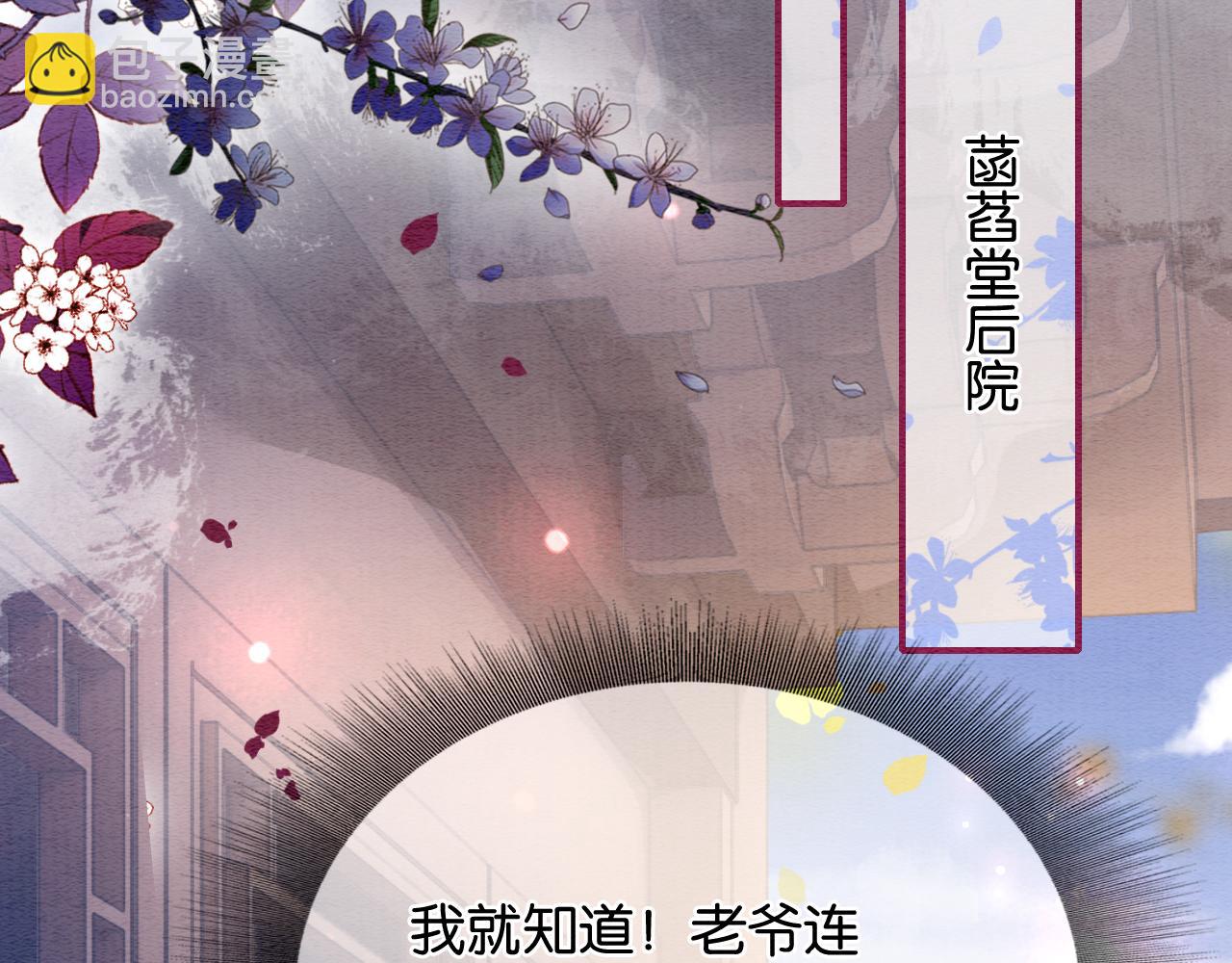 第138话 怨女附身(1/4)-第143话