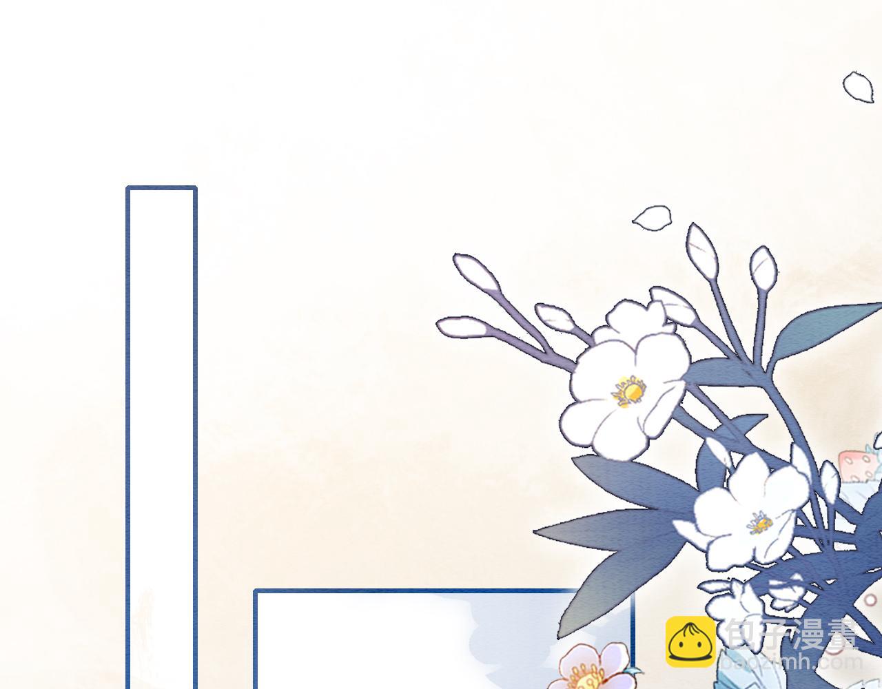 第138话 怨女附身(1/4)-第143话