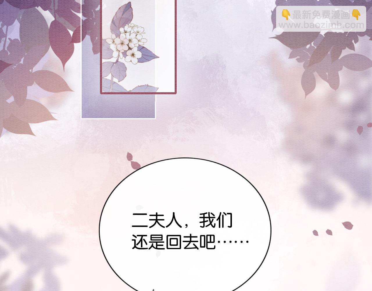 第138话 怨女附身(1/4)-第143话