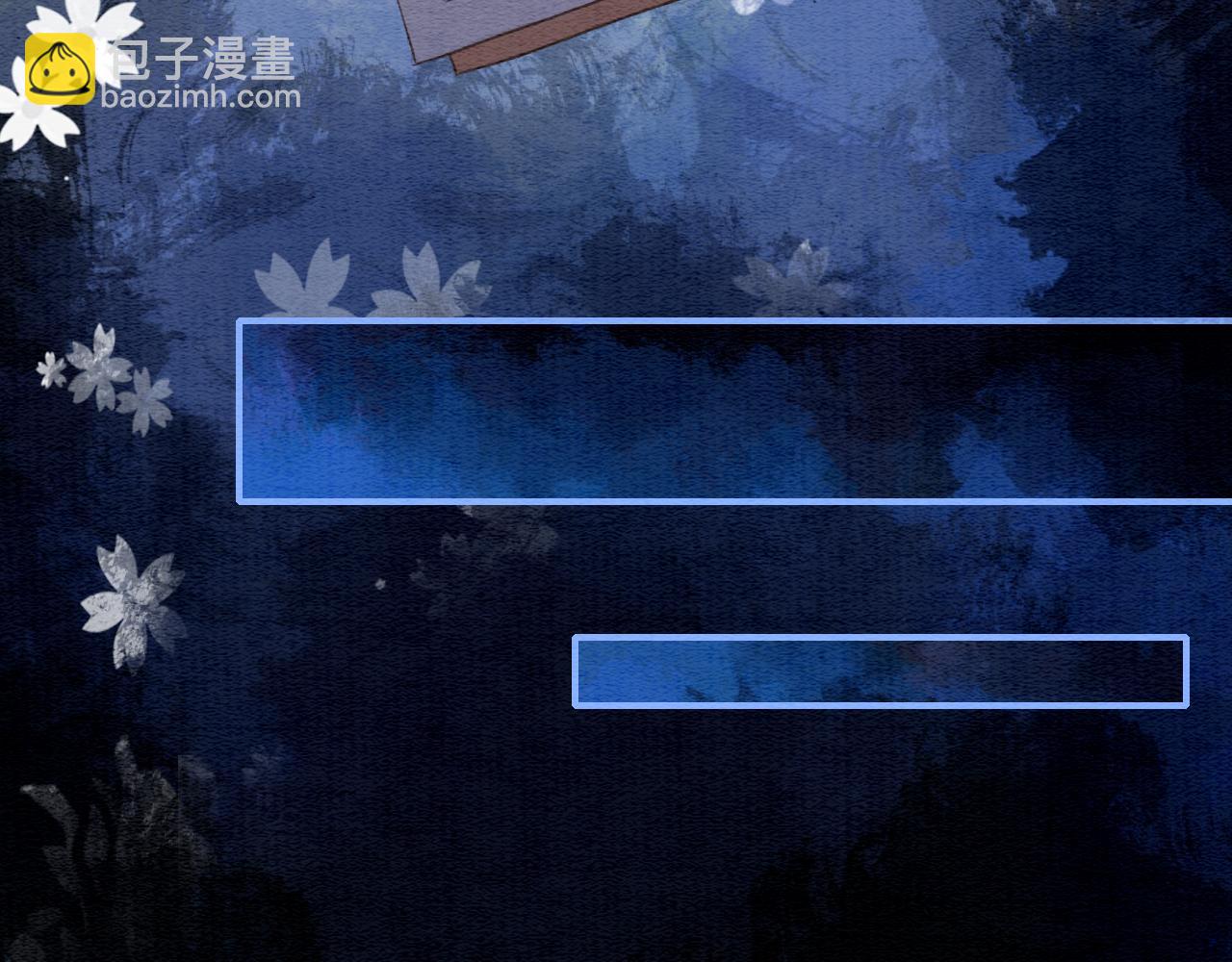 第138话 怨女附身(1/4)-第143话