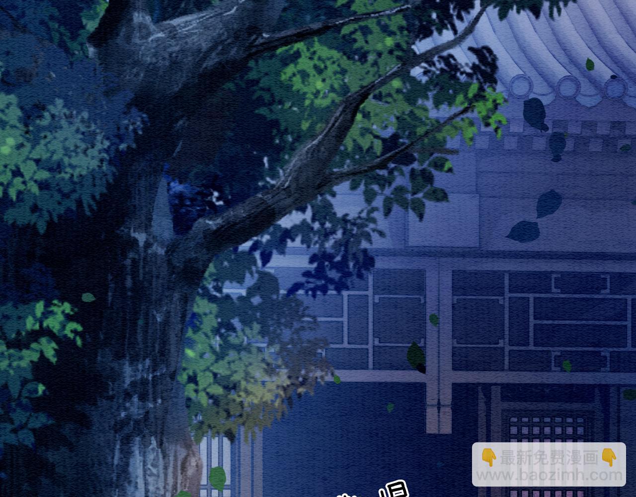 第138话 怨女附身(1/4)-第143话