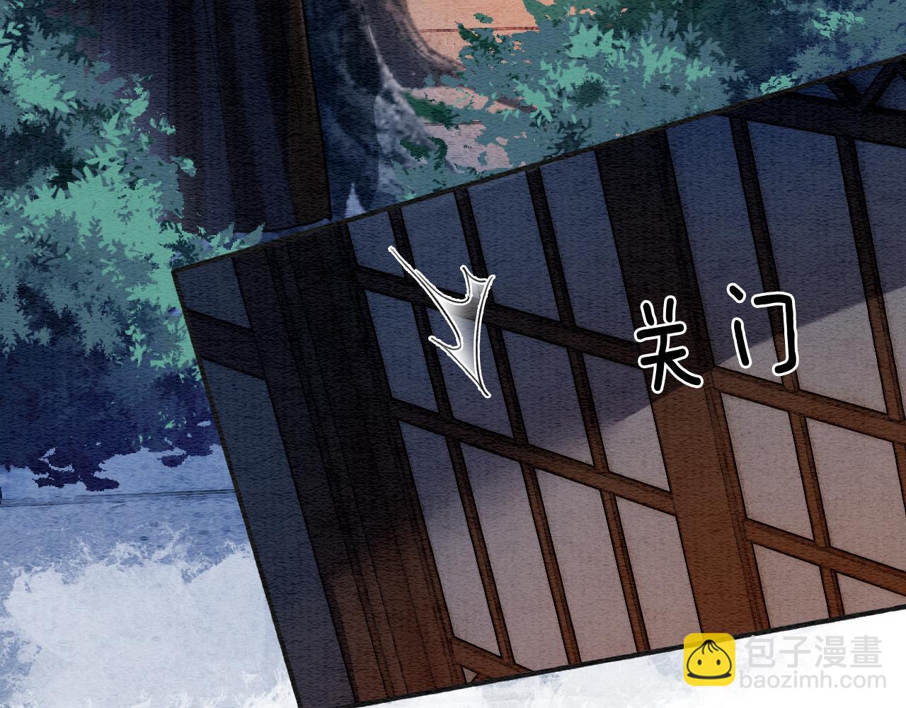 第138话 怨女附身(1/4)-第143话